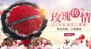 安徽马鞍山博望区鲜花速递